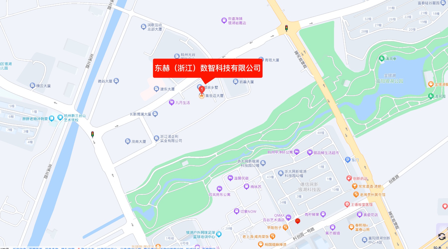 浙江省杭州市富阳区银湖街道银湖路277号集世迈大厦1号1001室